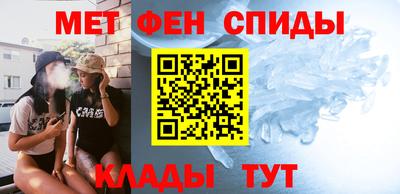 первитин Ливны