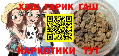 каннабис Лесосибирск