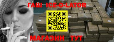 первитин Ливны