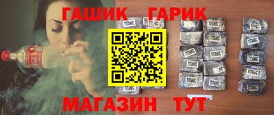 каннабис Лесосибирск