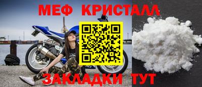 первитин Ливны