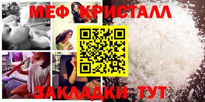 каннабис Лесосибирск