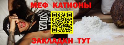 первитин Ливны