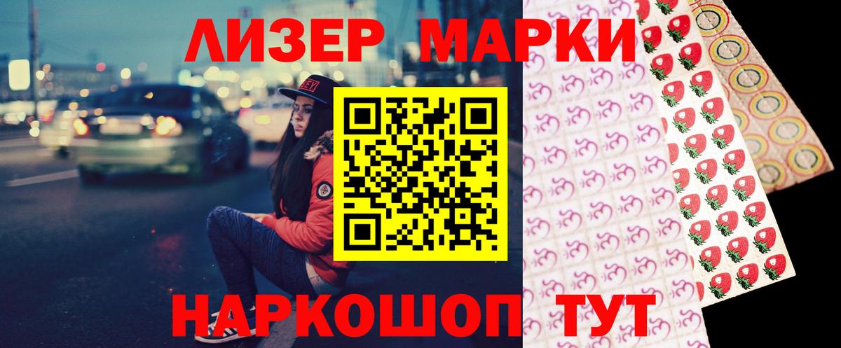 Зеленокумск  Лсд 25 экстази ecstasy  LSD-25 экстази  LSD-25 экстази ecstasy  Вход с VPN 