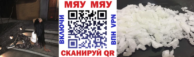 Меф кристаллы  купить наркоту  OMG онион  Зеленокумск 