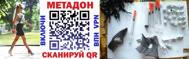 сайты даркнета наркотические препараты  Зеленокумск  Метадон methadone 