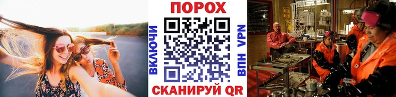 нарко площадка клад  Зеленокумск  Метамфетамин Декстрометамфетамин 99.9% 