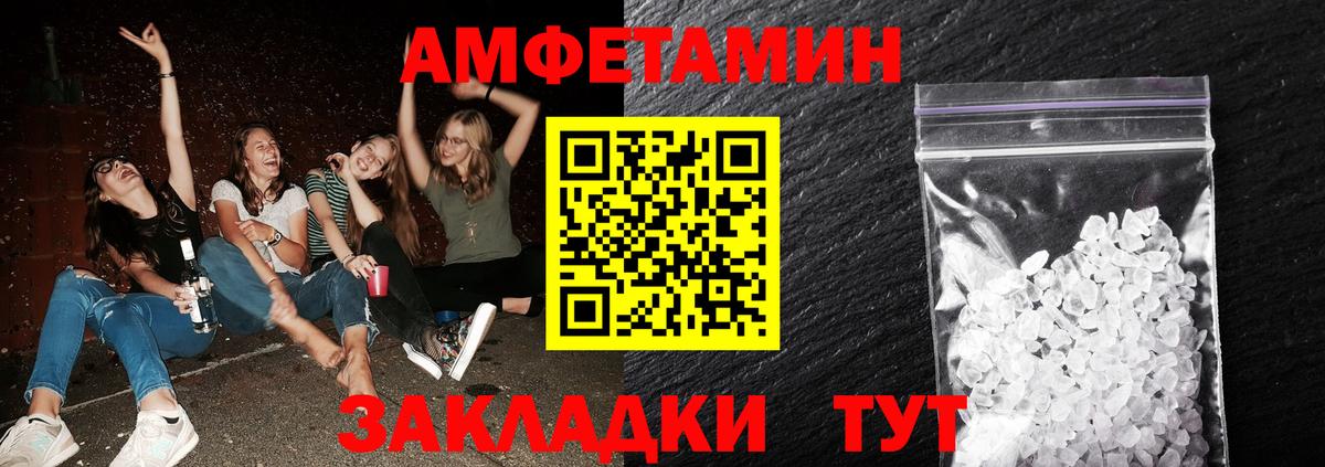 Зеленокумск  Метамфетамин Methamphetamine  Метамфетамин Methamphetamine  МЕТАМФЕТАМИН  Вход с VPN 