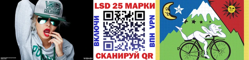 Наркотические марки 1,5мг  Зеленокумск 