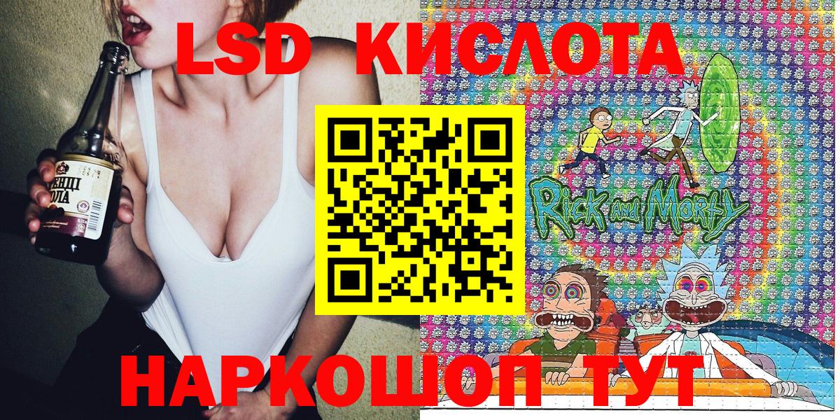 Марки N-bome 1,8мг  Марки N-bome 1,8мг  Зеленокумск  Вход с VPN 