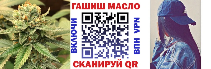 ОМГ ОМГ ссылка  хочу наркоту  Зеленокумск  ТГК THC oil 