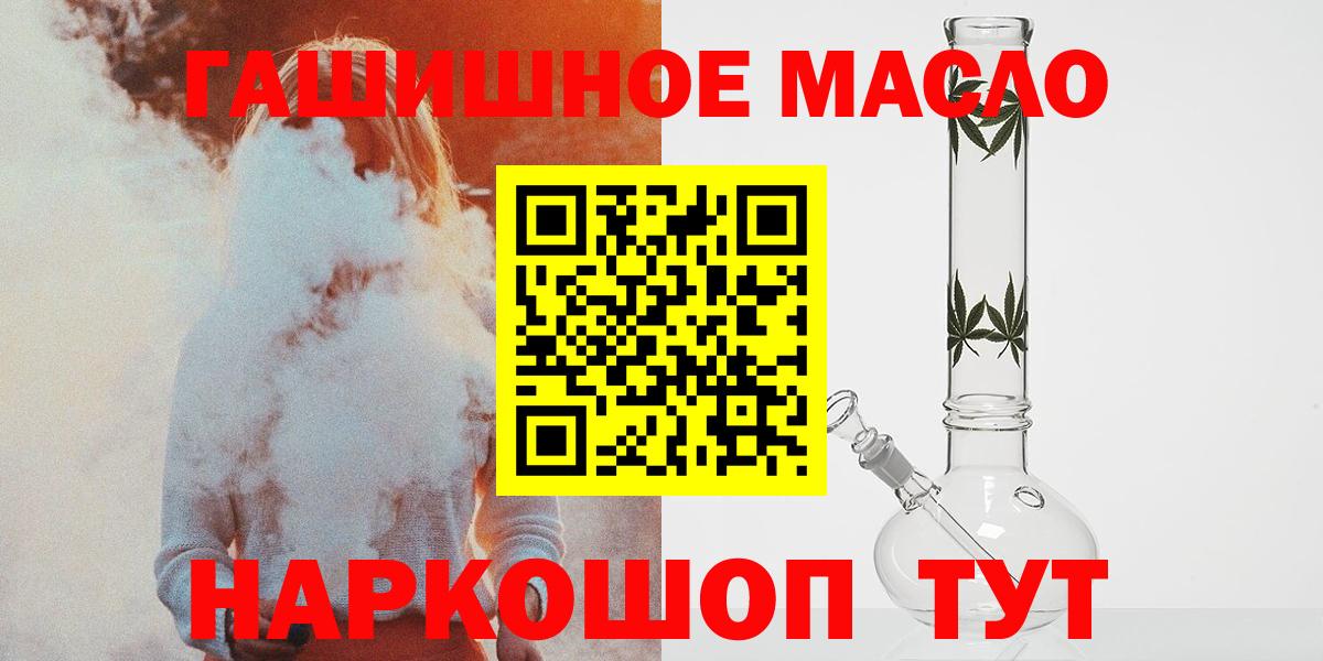 Зеленокумск  ТГК вейп с тгк  Вход с VPN 