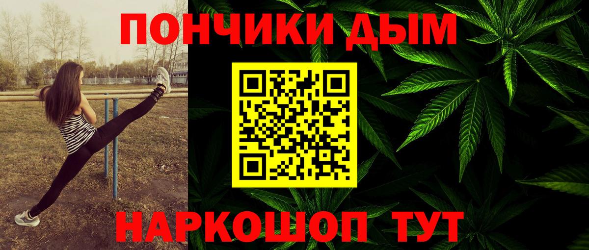 COCAIN  Зеленокумск  Лсд 25  Мефедрон кристаллы  Конопля  Вход с VPN  Гашиш 
