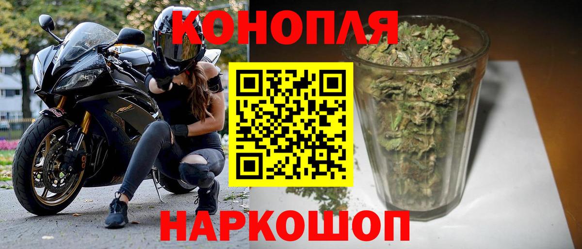 Шишки марихуана SATIVA & INDICA Зеленокумск