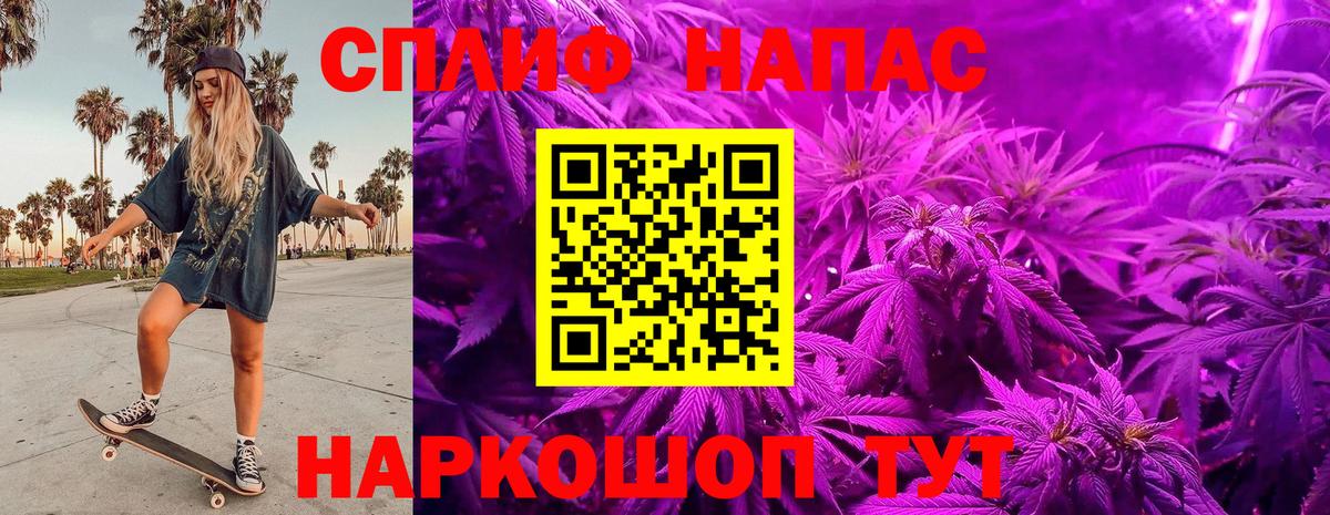 Канабис конопля  Бошки Шишки гибрид  Вход с VPN  Зеленокумск  Шишки марихуана AK-47  Шишки марихуана Ganja 